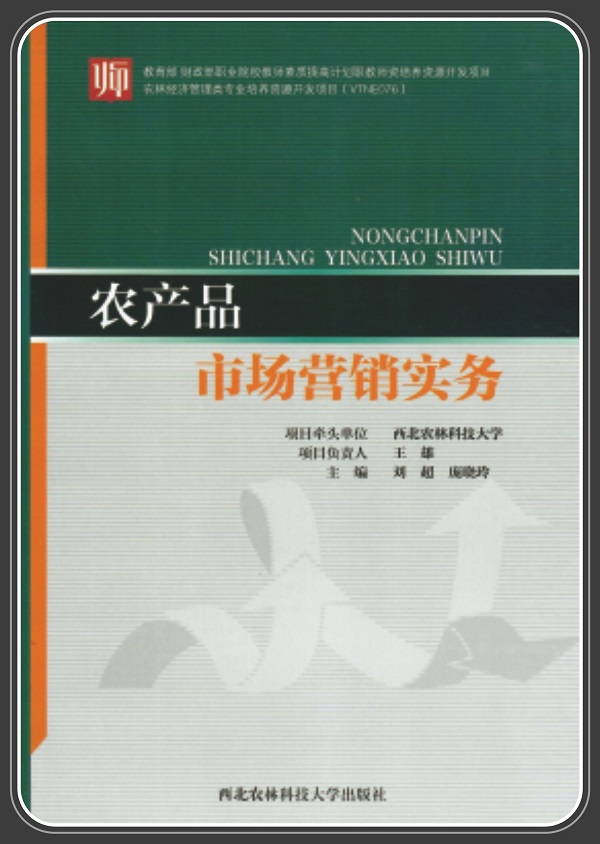 ●获2022年陕西省优秀教材二等奖_副本.jpg