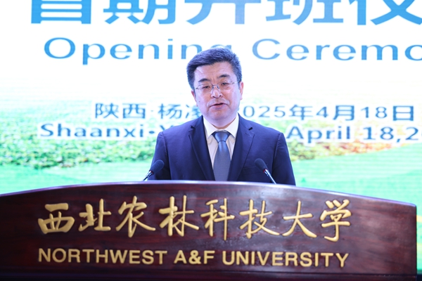 3.陕西省人民政府副省长陈春江先生致辞_副本.jpg