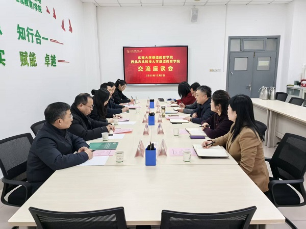 微信图片_20251203104714_2051_1.jpg