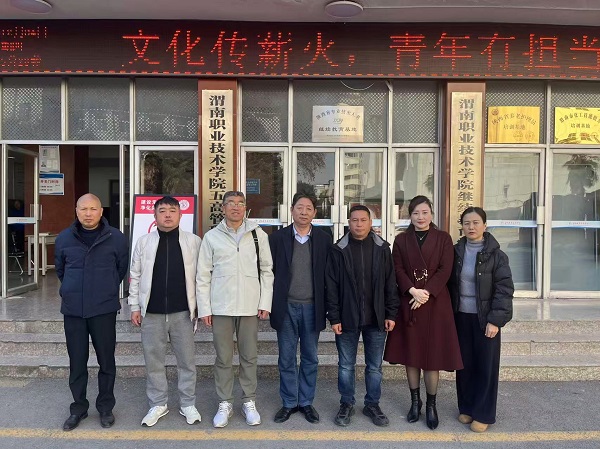 微信图片_20251205160657.jpg