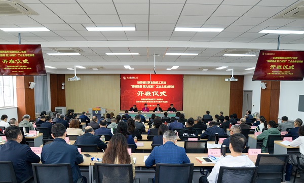 微信图片_20260330170821_29_205.jpg