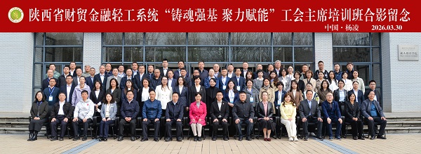 微信图片_20260330170804_28_205.jpg