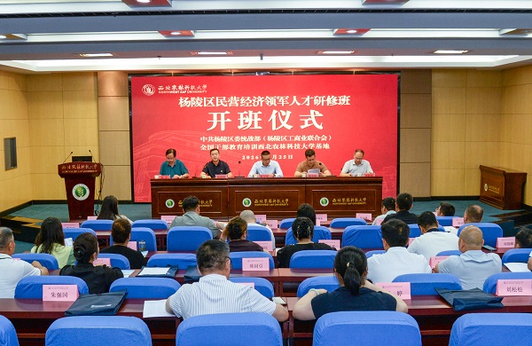 微信图片_20260625174156_2_83.jpg