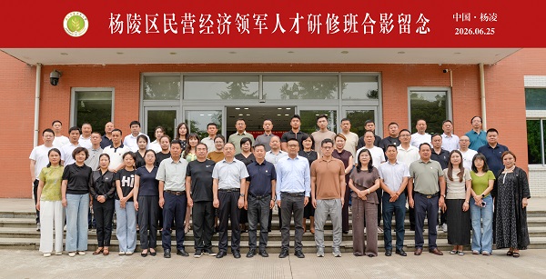微信图片_20260625174203_3_83.jpg