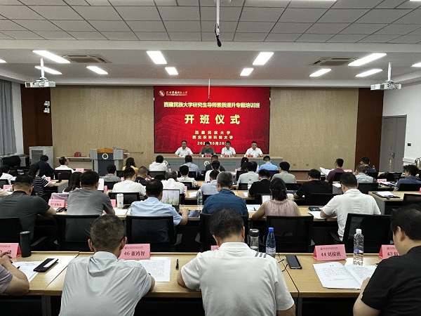 开班式会场.jpg