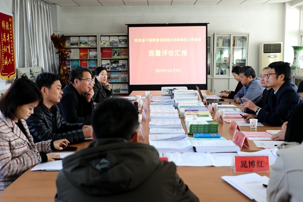 50e8190eccd844ba89a3069cbfd84516.jpg 评估现场_副本.jpg