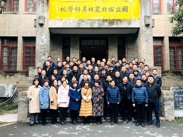 QQ图片20191231094742_副本.jpg